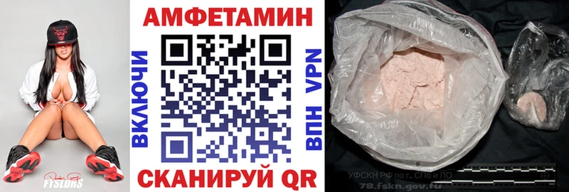 Амфетамин Розовый  хочу наркоту  Обнинск 