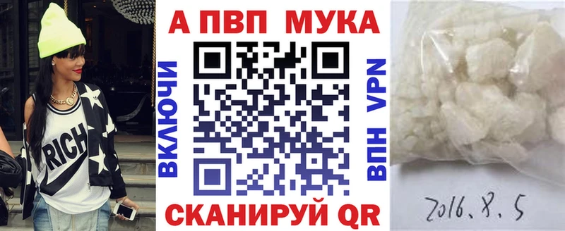 Alfa_PVP Соль Обнинск