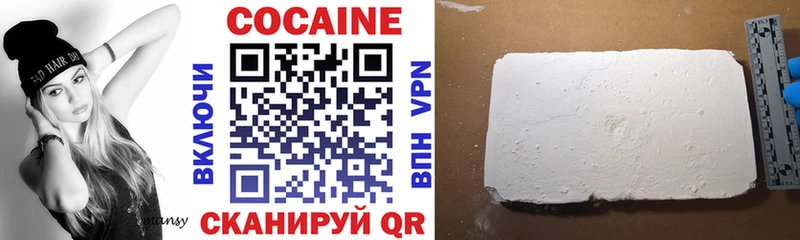 Cocaine Перу  Обнинск 