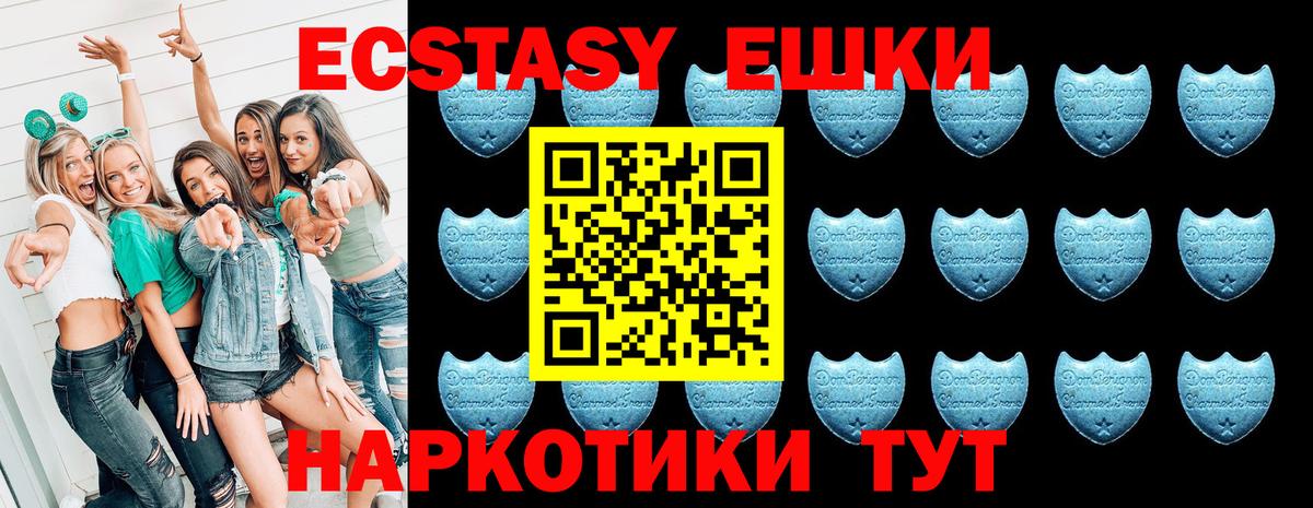 Обнинск  Экстази диски  Вход с VPN  ЭКСТАЗИ Philipp Plein 