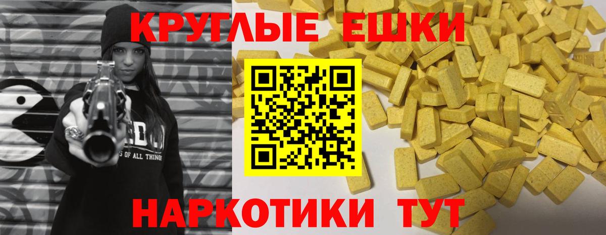 Экстази Дубай Обнинск