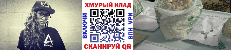 Героин Афган даркнет Telegram Обнинск blacksprut tor