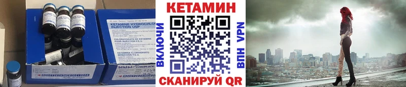 Кетамин ketamine  блэк спрут сайт  Обнинск  где можно купить  