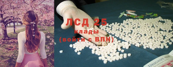 гашиш Алексеевка