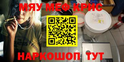 кокаин VHQ Славянск-на-Кубани