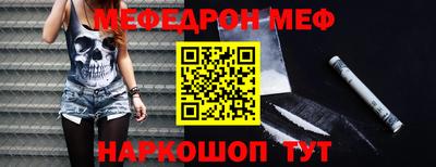 трава Сланцы