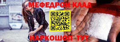 кокаин VHQ Славянск-на-Кубани