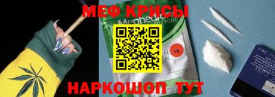 твердый Славгород