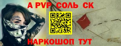 кокаин VHQ Славянск-на-Кубани