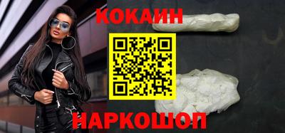 трава Сланцы