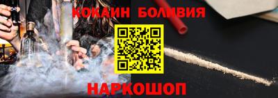 кокаин VHQ Славянск-на-Кубани