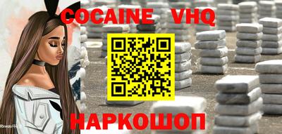 трава Сланцы