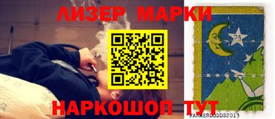 трава Сланцы