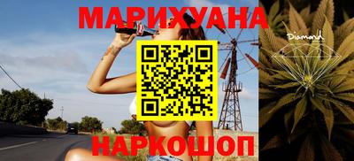 кокаин VHQ Славянск-на-Кубани