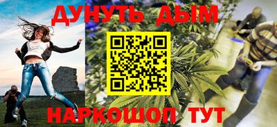 кокаин VHQ Славянск-на-Кубани
