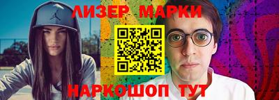 кокаин VHQ Славянск-на-Кубани