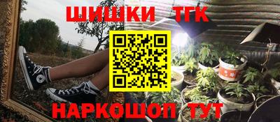 кокаин VHQ Славянск-на-Кубани