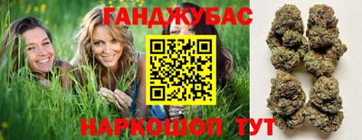 кокаин VHQ Славянск-на-Кубани