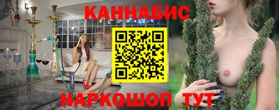 кокаин VHQ Славянск-на-Кубани