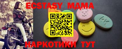 твердый Славгород