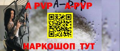 кокаин VHQ Славянск-на-Кубани