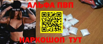 кокаин VHQ Славянск-на-Кубани