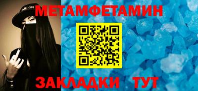 трава Сланцы