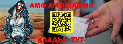 трава Сланцы