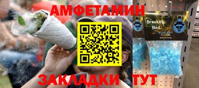 трава Сланцы