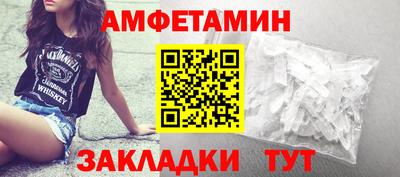 трава Сланцы