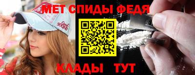 трава Сланцы
