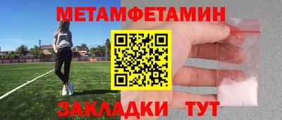 трава Сланцы