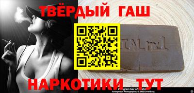 твердый Славгород