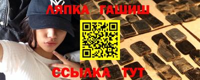 кокаин VHQ Славянск-на-Кубани