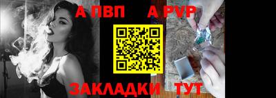 твердый Славгород