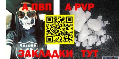 твердый Славгород