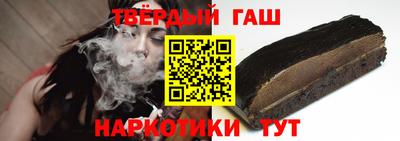 кокаин VHQ Славянск-на-Кубани
