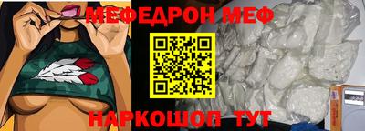 твердый Славгород