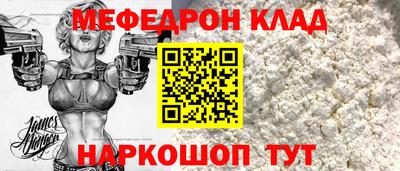трава Сланцы