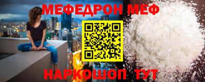 трава Сланцы