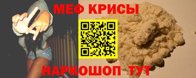твердый Славгород