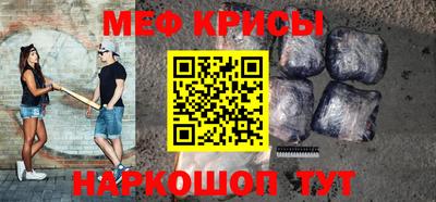 твердый Славгород