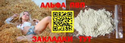 трава Сланцы
