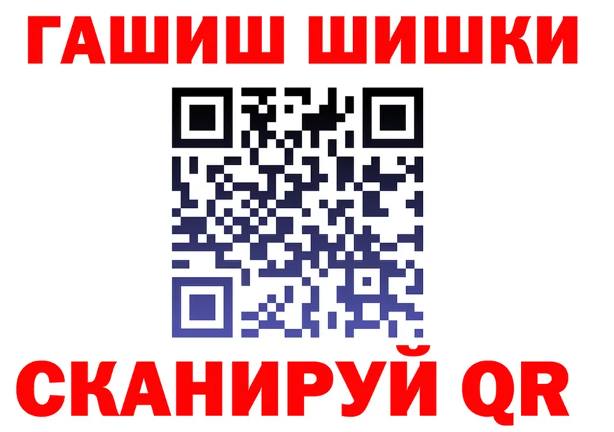 ТГК Wax tor маркетплейс MEGA Обнинск