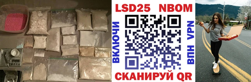 наркошоп  Обнинск  LSD-25 экстази ecstasy 