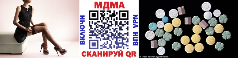 где можно купить   Обнинск  MDMA crystal 