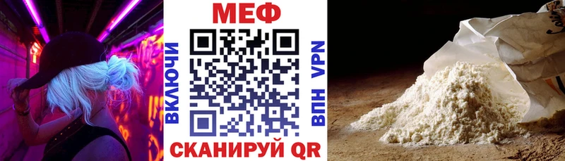 наркотики  Обнинск  МЕФ мяу мяу 