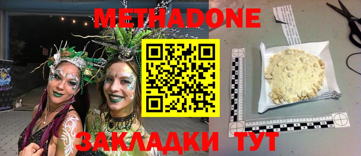 Гашиш  Обнинск  МЕФ кристаллы  ГАШ  Кокаин  Вход с VPN  Экстази  Бошки Шишки  Кокаин 