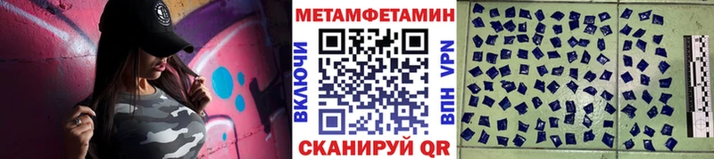 Первитин Декстрометамфетамин 99.9%  наркота  Обнинск 