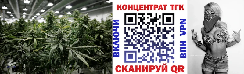 где купить наркоту  даркнет официальный сайт  ОМГ ОМГ маркетплейс  Дистиллят ТГК гашишное масло  Обнинск 